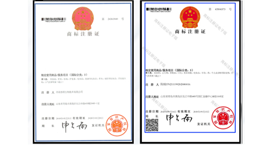 證書